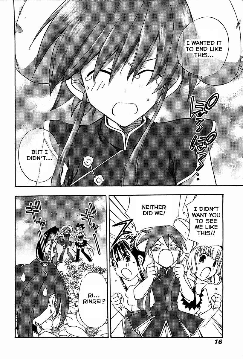Page 3 Chapter 73 Puchimon