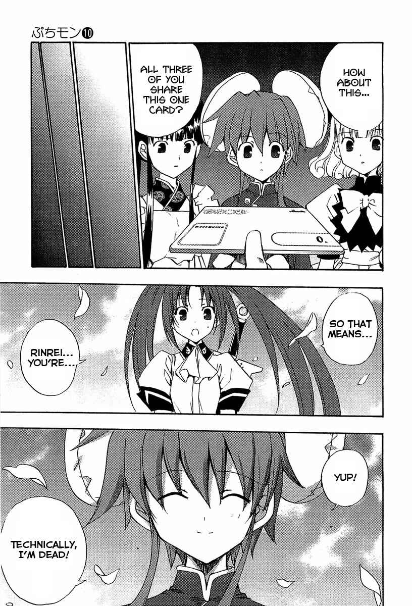 Page 8 Chapter 73 Puchimon