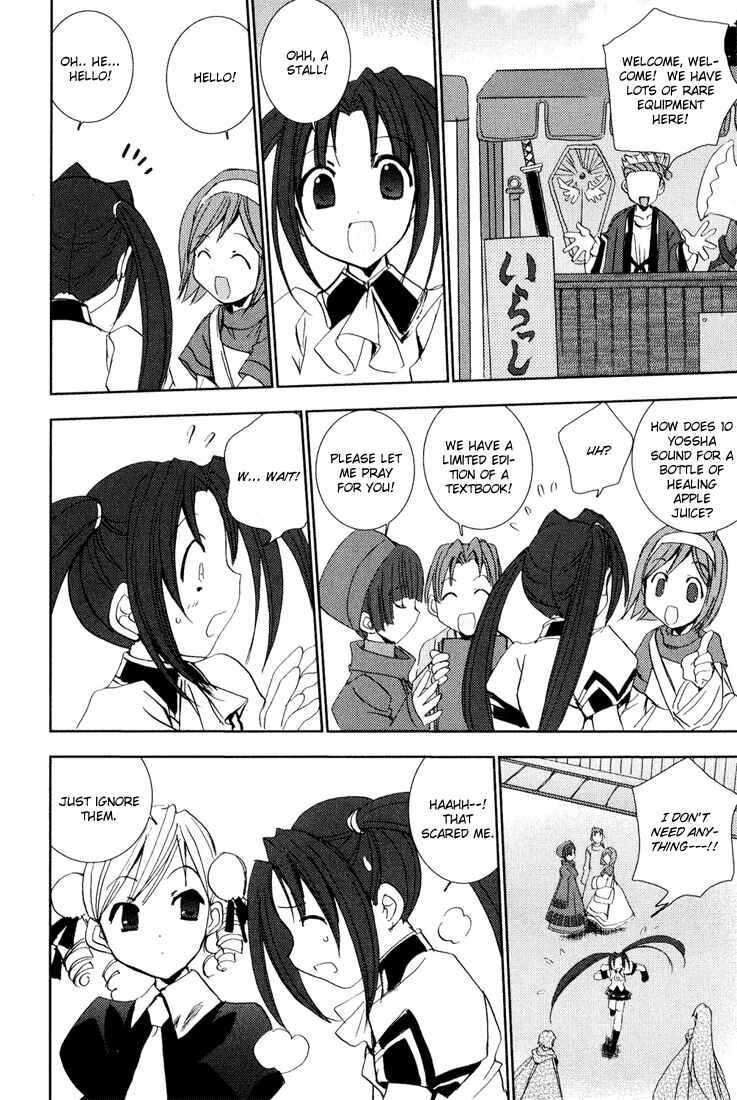 Page 16 Chapter 40 Puchimon