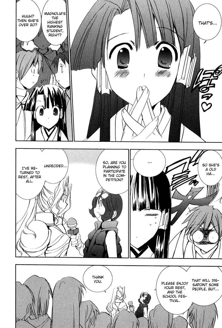 Page 20 Chapter 40 Puchimon