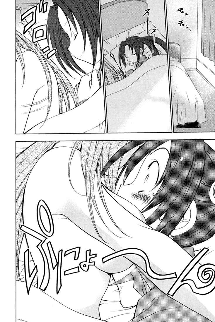 Page 4 Chapter 40 Puchimon