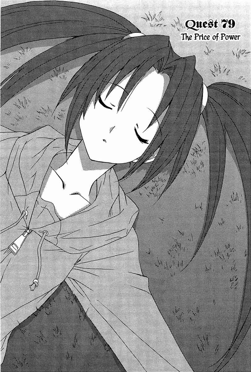 Page 2 Chapter 79 Puchimon