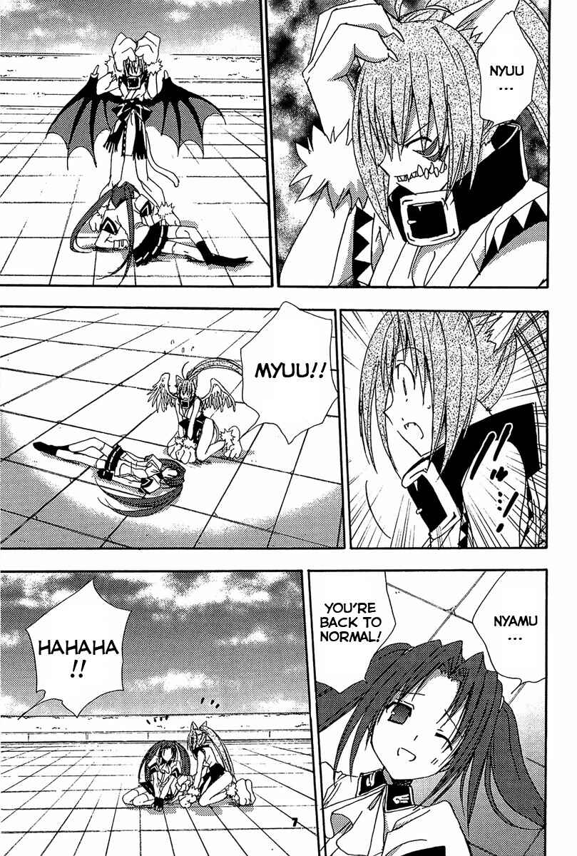 Page 8 Chapter 79 Puchimon