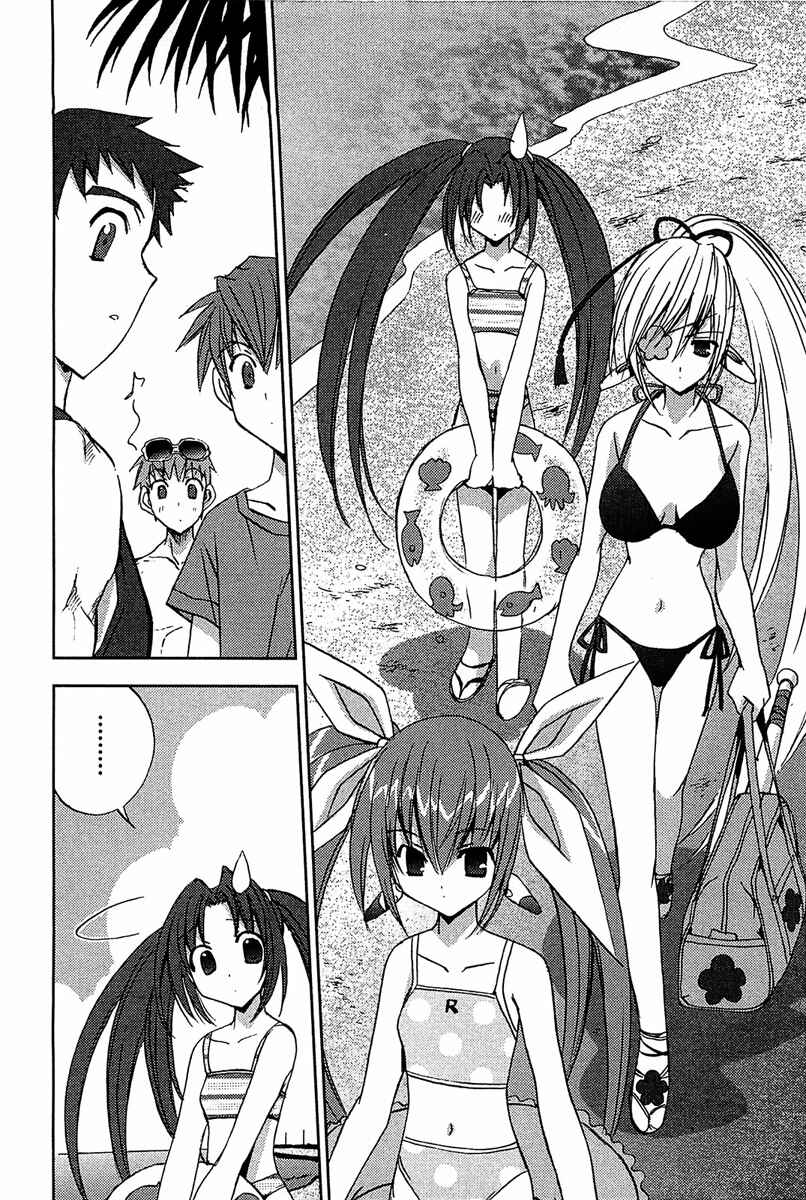 Page 5 Chapter 57 Puchimon