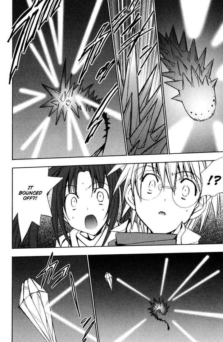 Page 18 Chapter 38 Puchimon