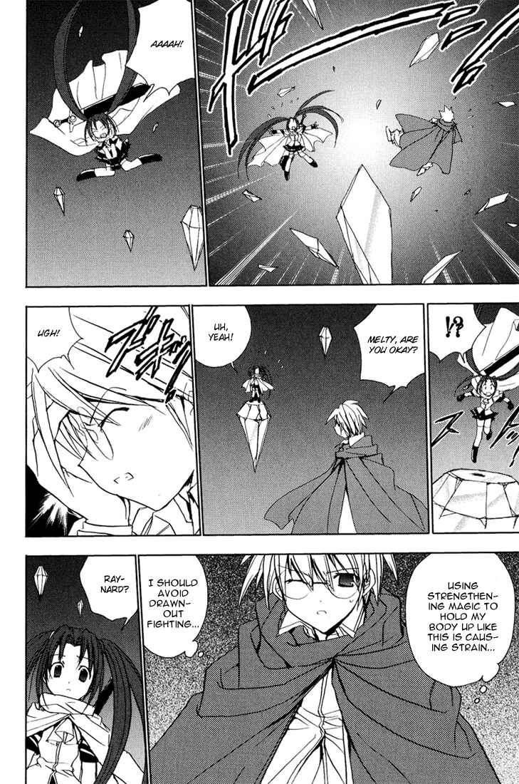 Page 20 Chapter 38 Puchimon
