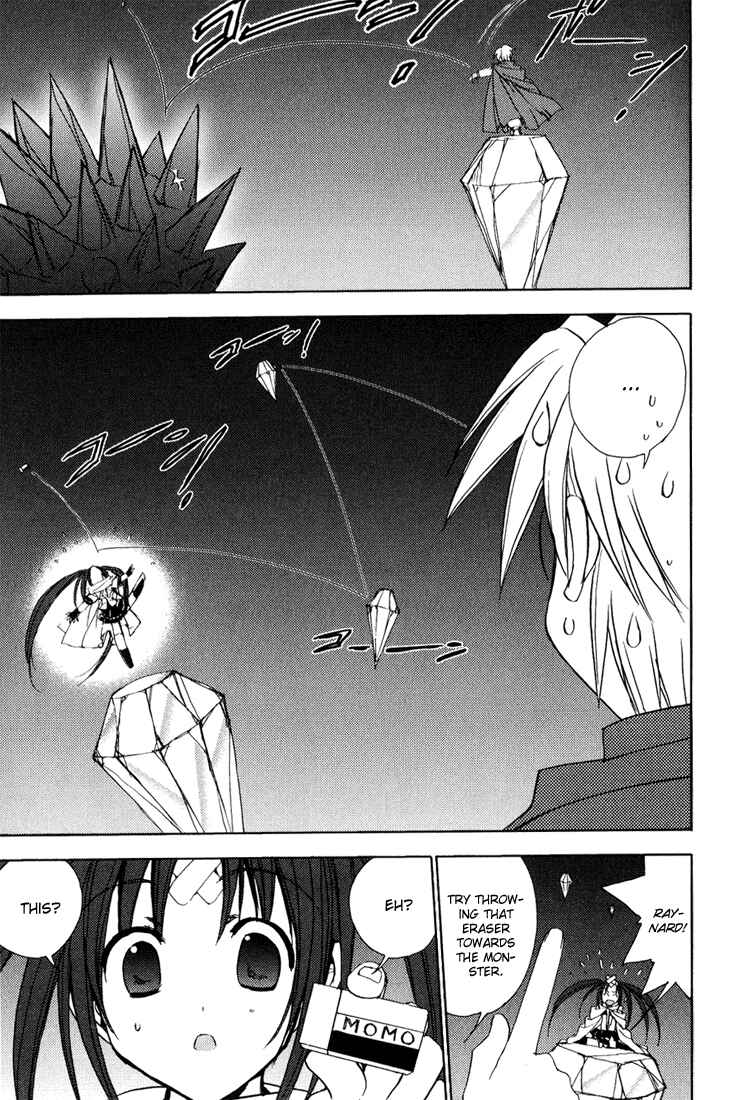 Page 23 Chapter 38 Puchimon