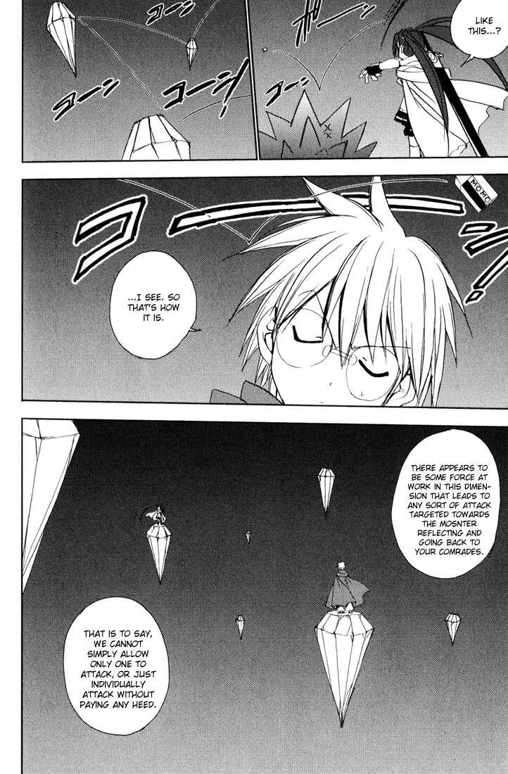 Page 24 Chapter 38 Puchimon