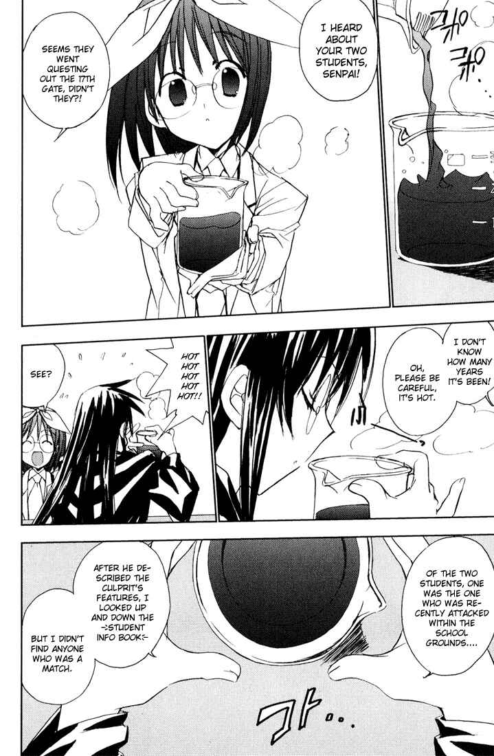 Page 6 Chapter 38 Puchimon