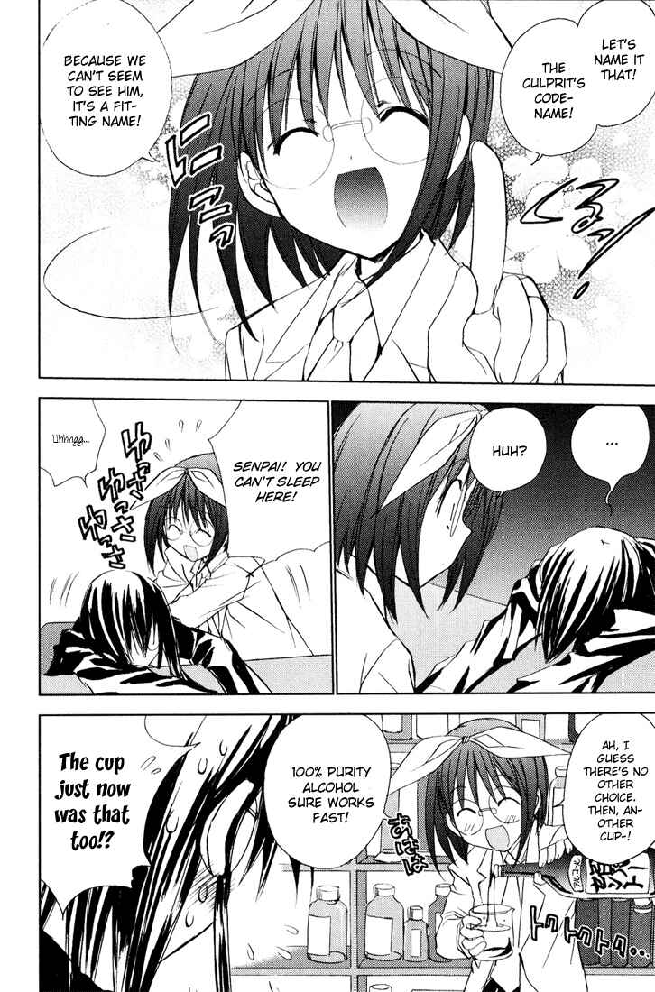 Page 8 Chapter 38 Puchimon