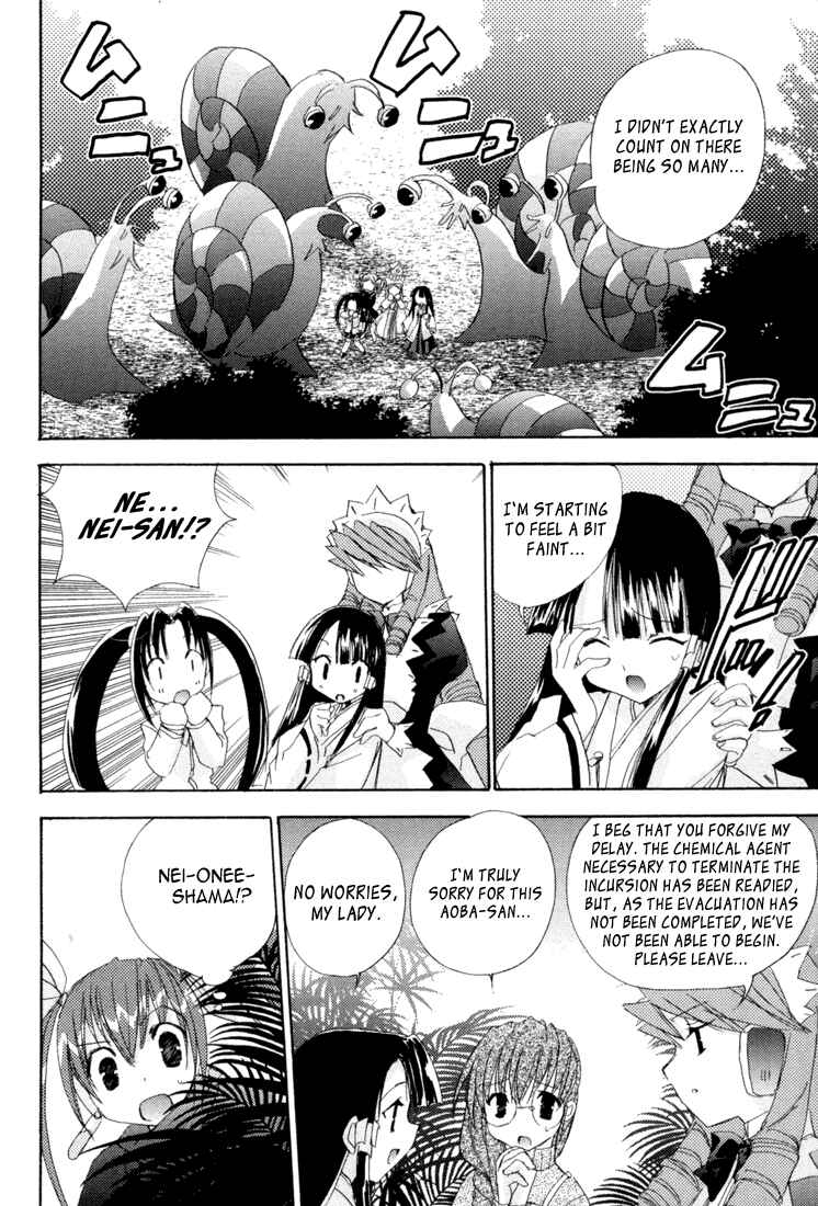 Page 20 Chapter 9 Puchimon