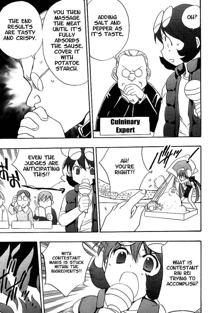 Page 12 Chapter 48 Puchimon