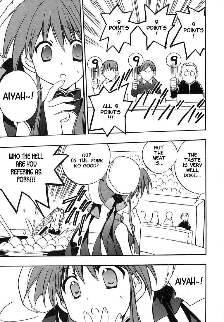 Page 16 Chapter 48 Puchimon