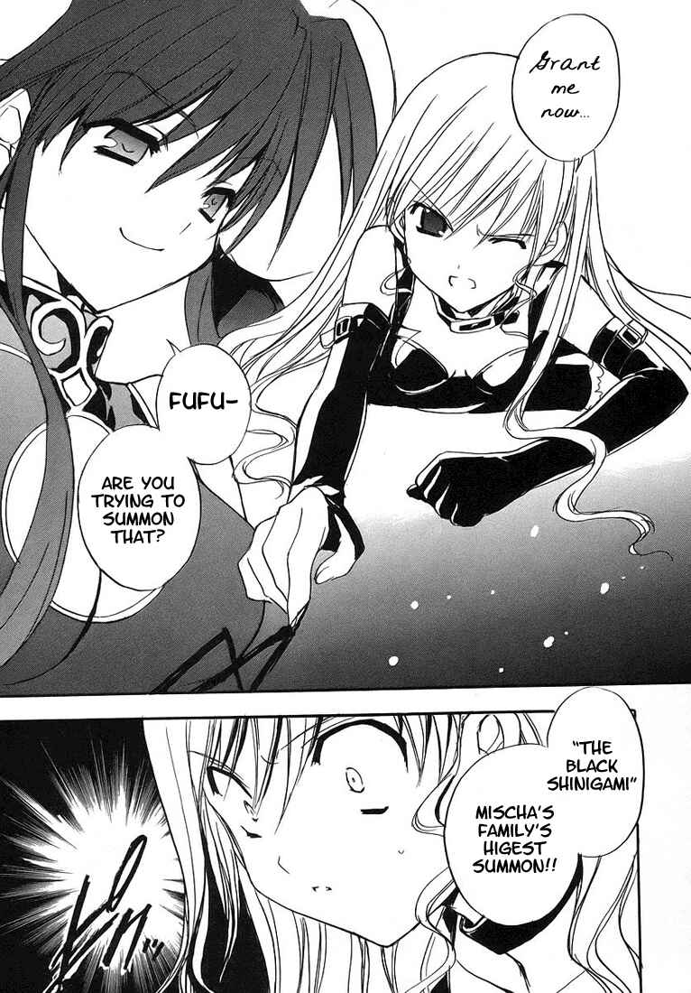 Page 20 Chapter 48 Puchimon