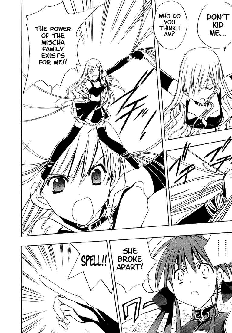 Page 24 Chapter 48 Puchimon