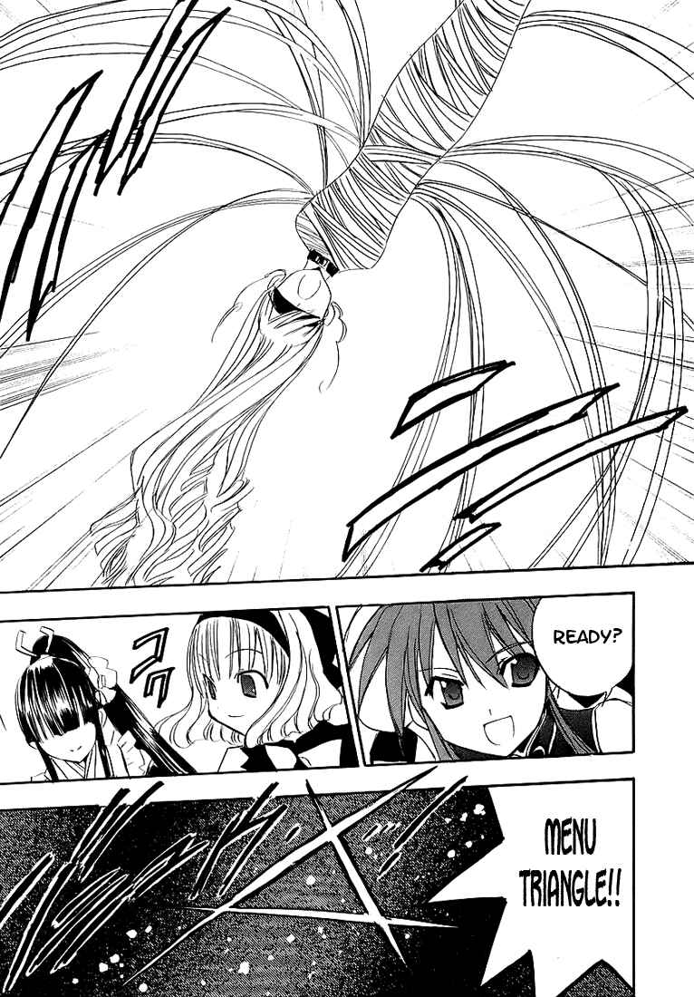 Page 27 Chapter 48 Puchimon