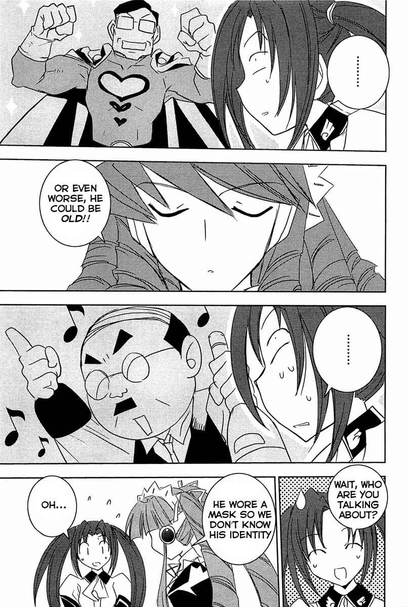 Page 20 Chapter 63 Puchimon