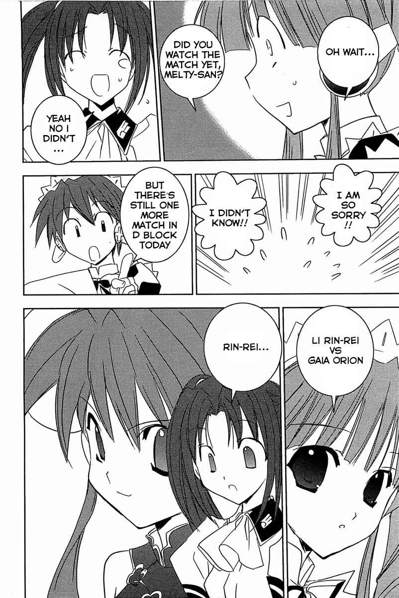 Page 21 Chapter 63 Puchimon