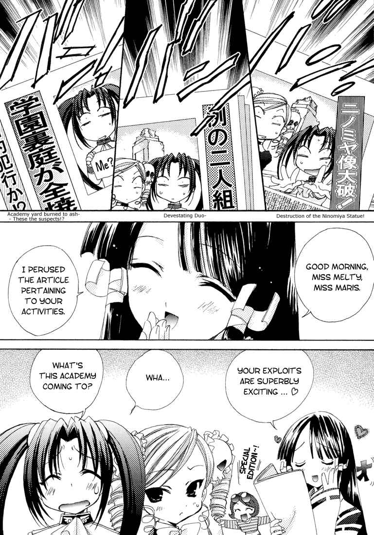 Page 20 Chapter 2 Puchimon