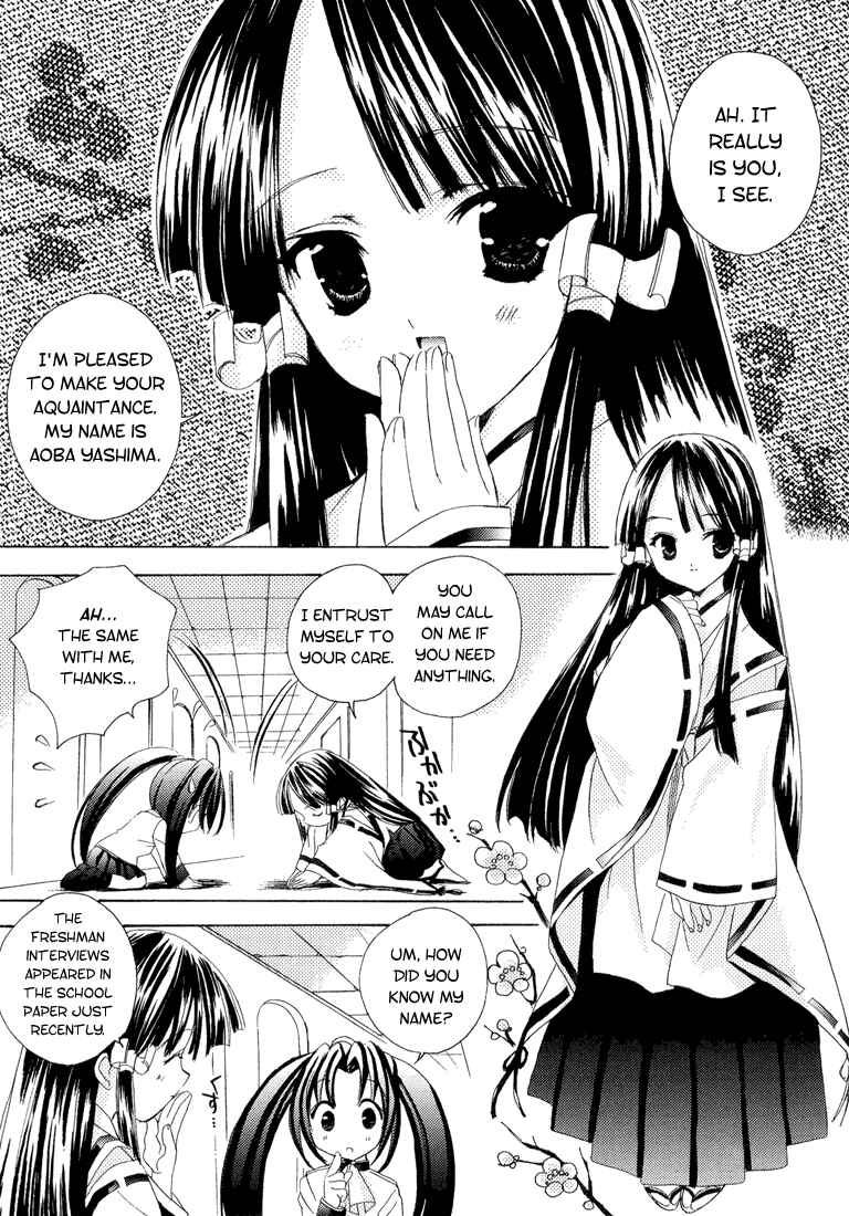 Page 7 Chapter 2 Puchimon