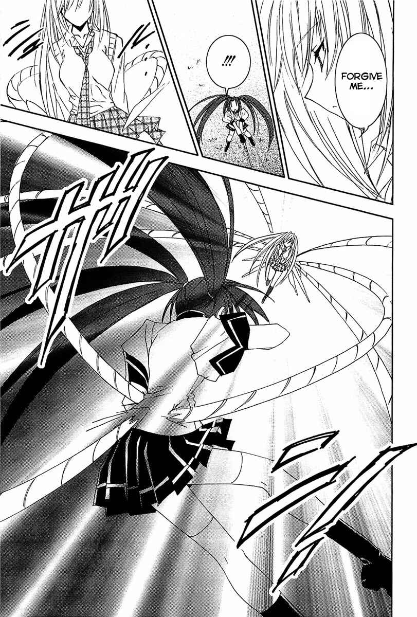Page 10 Chapter 60 Puchimon