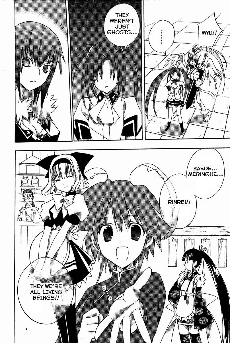 Page 15 Chapter 77 Puchimon