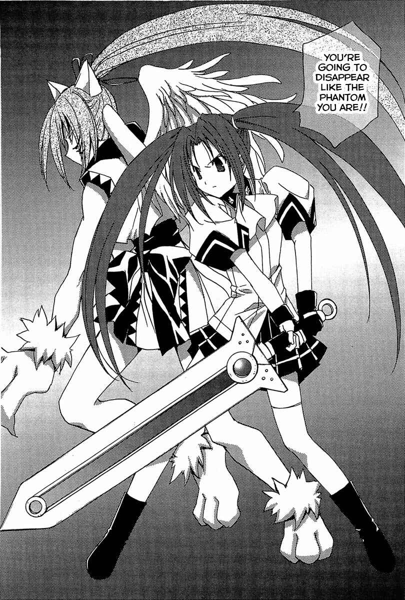 Page 17 Chapter 77 Puchimon