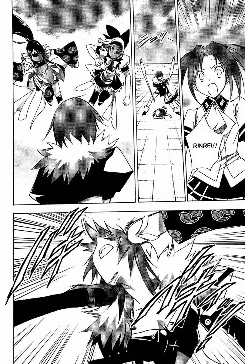 Page 9 Chapter 77 Puchimon