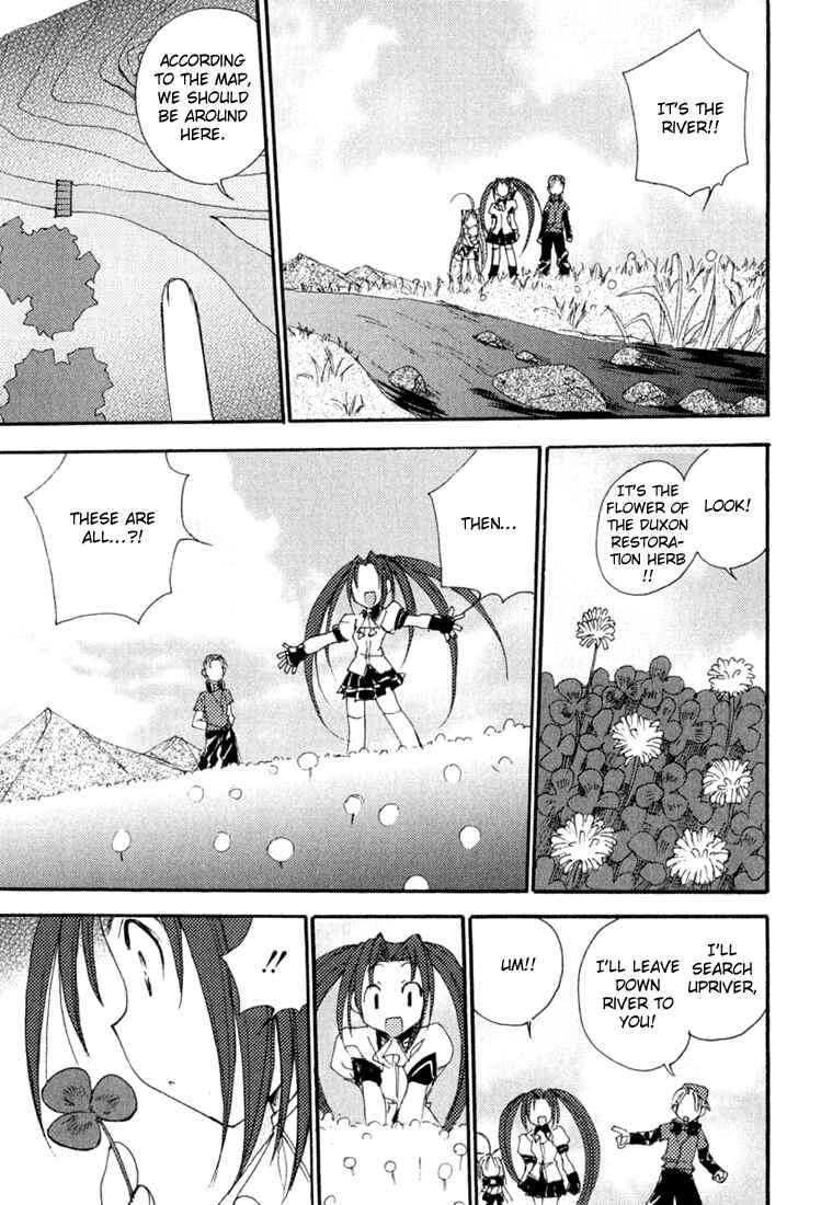 Page 19 Chapter 29 Puchimon