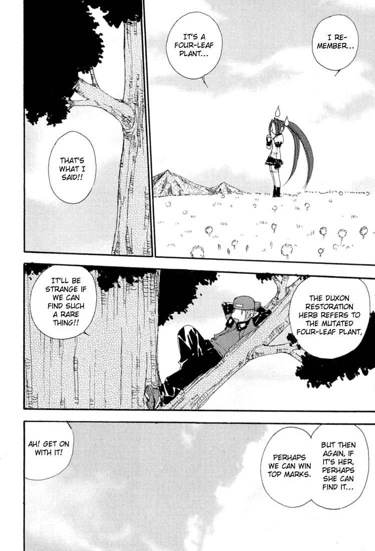 Page 20 Chapter 29 Puchimon