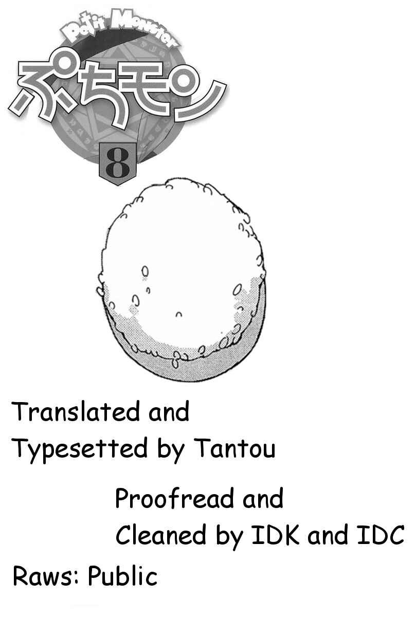 Page 1 Chapter 58 Puchimon