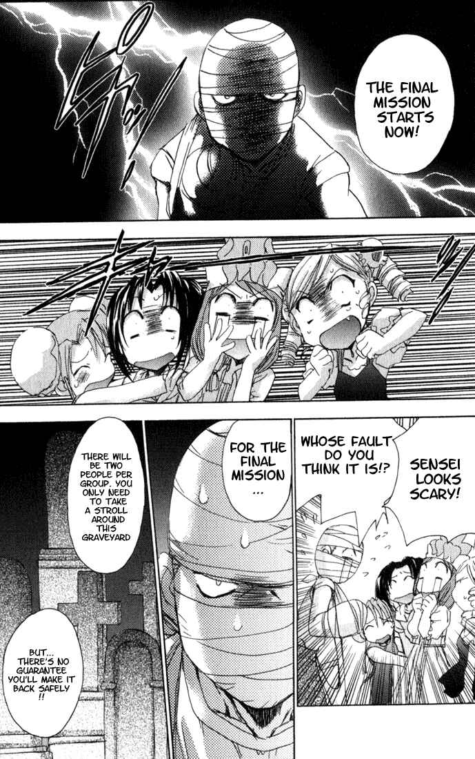 Page 10 Chapter 13 Puchimon