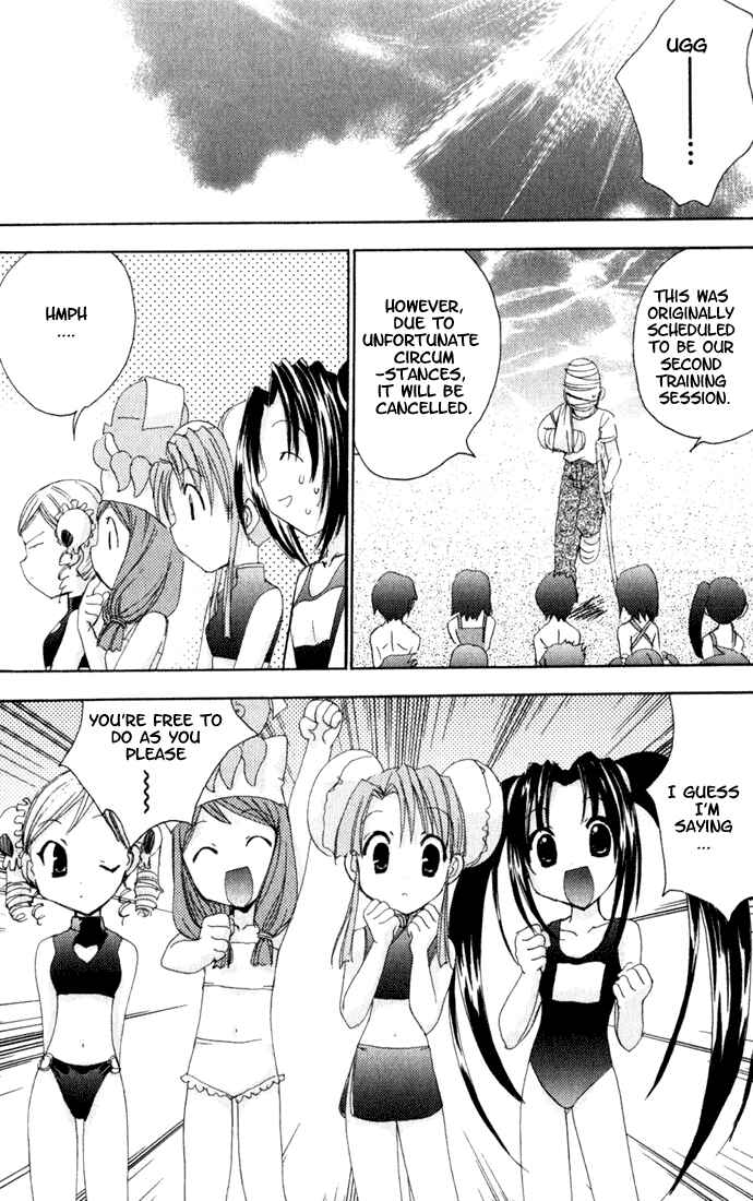 Page 5 Chapter 13 Puchimon