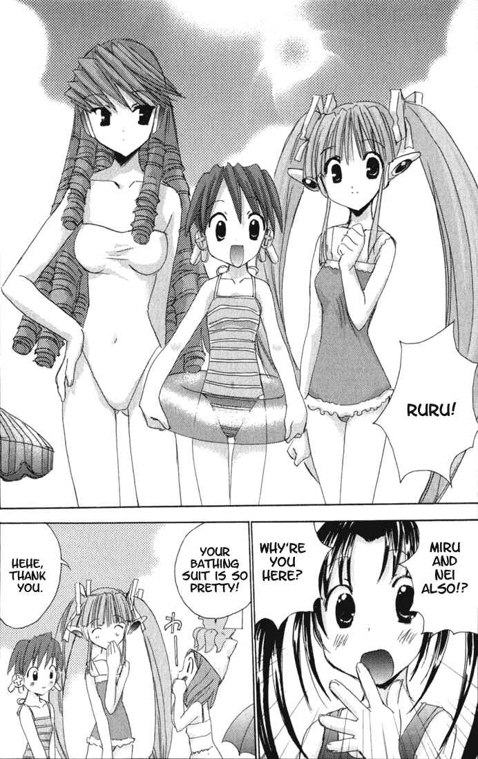 Page 7 Chapter 13 Puchimon
