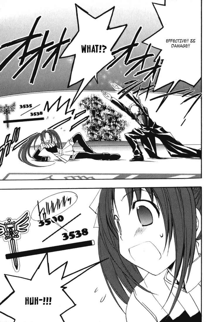 Page 18 Chapter 44 Puchimon
