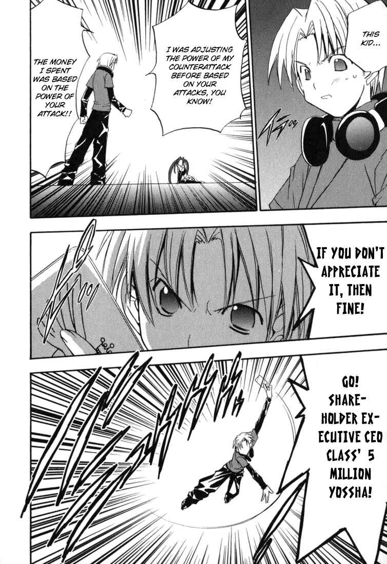Page 23 Chapter 44 Puchimon