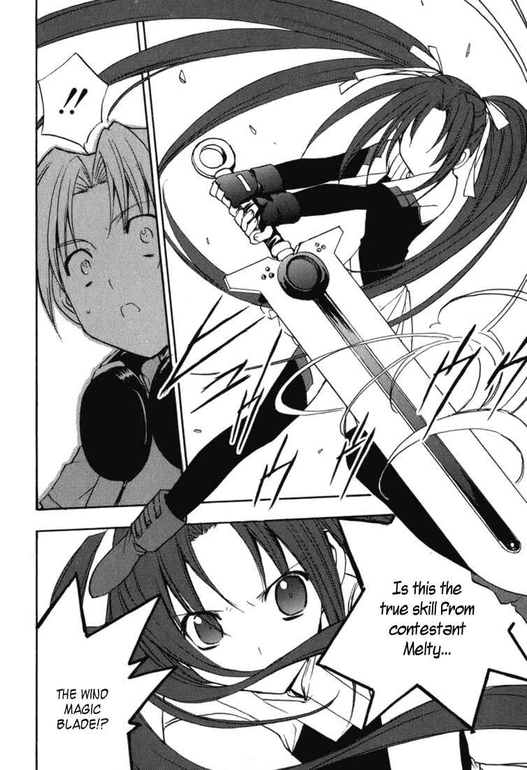Page 3 Chapter 44 Puchimon