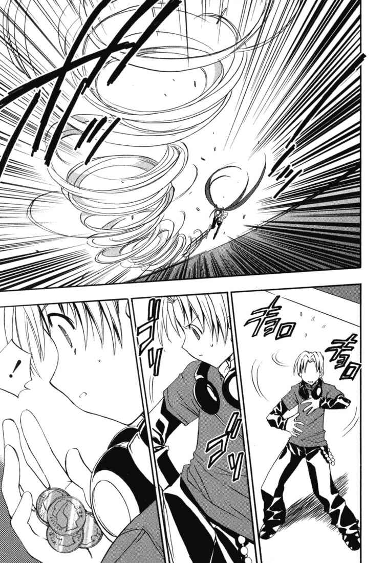Page 4 Chapter 44 Puchimon
