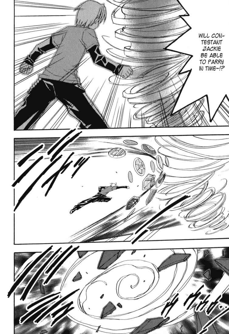 Page 5 Chapter 44 Puchimon