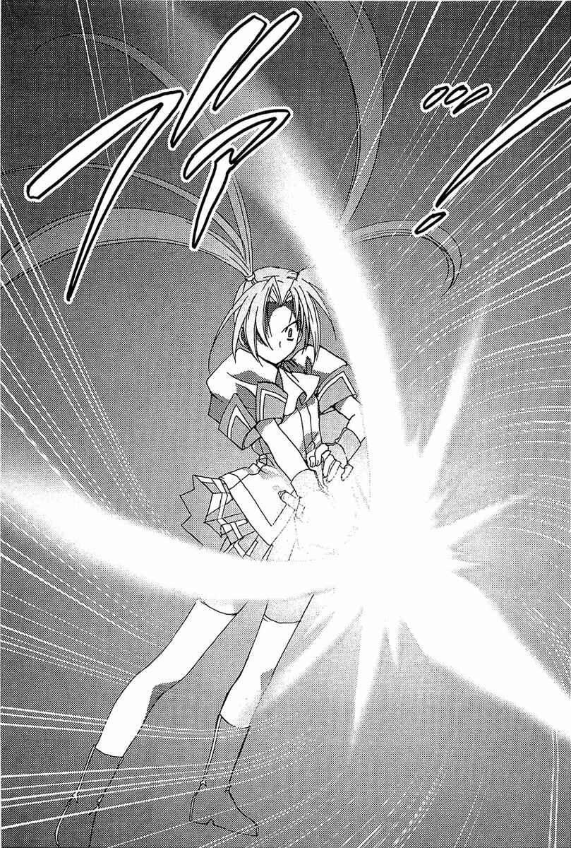 Page 10 Chapter 80 Puchimon