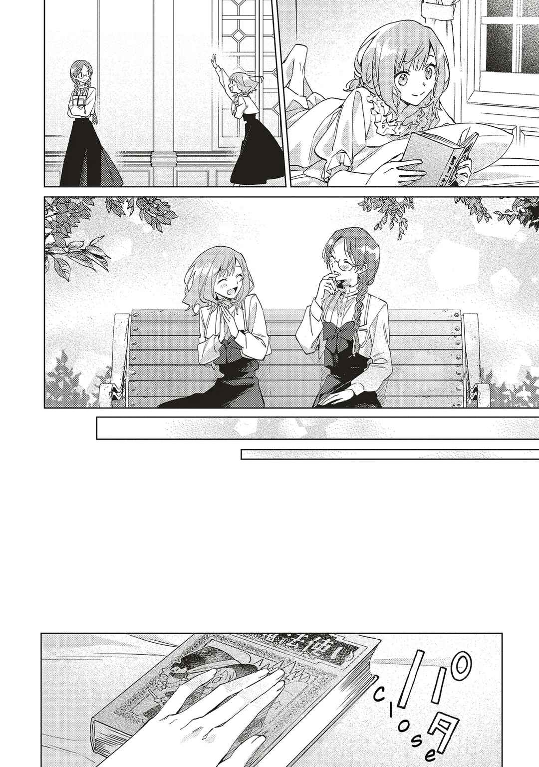 Page 12 Chapter 3 Gyakkou shita Akuyaku Reijou wa, Nazeka Maryoku wo Ushinatta node Shinsou no Reijou ni Narimasu: Seijo Anna no Monogatari