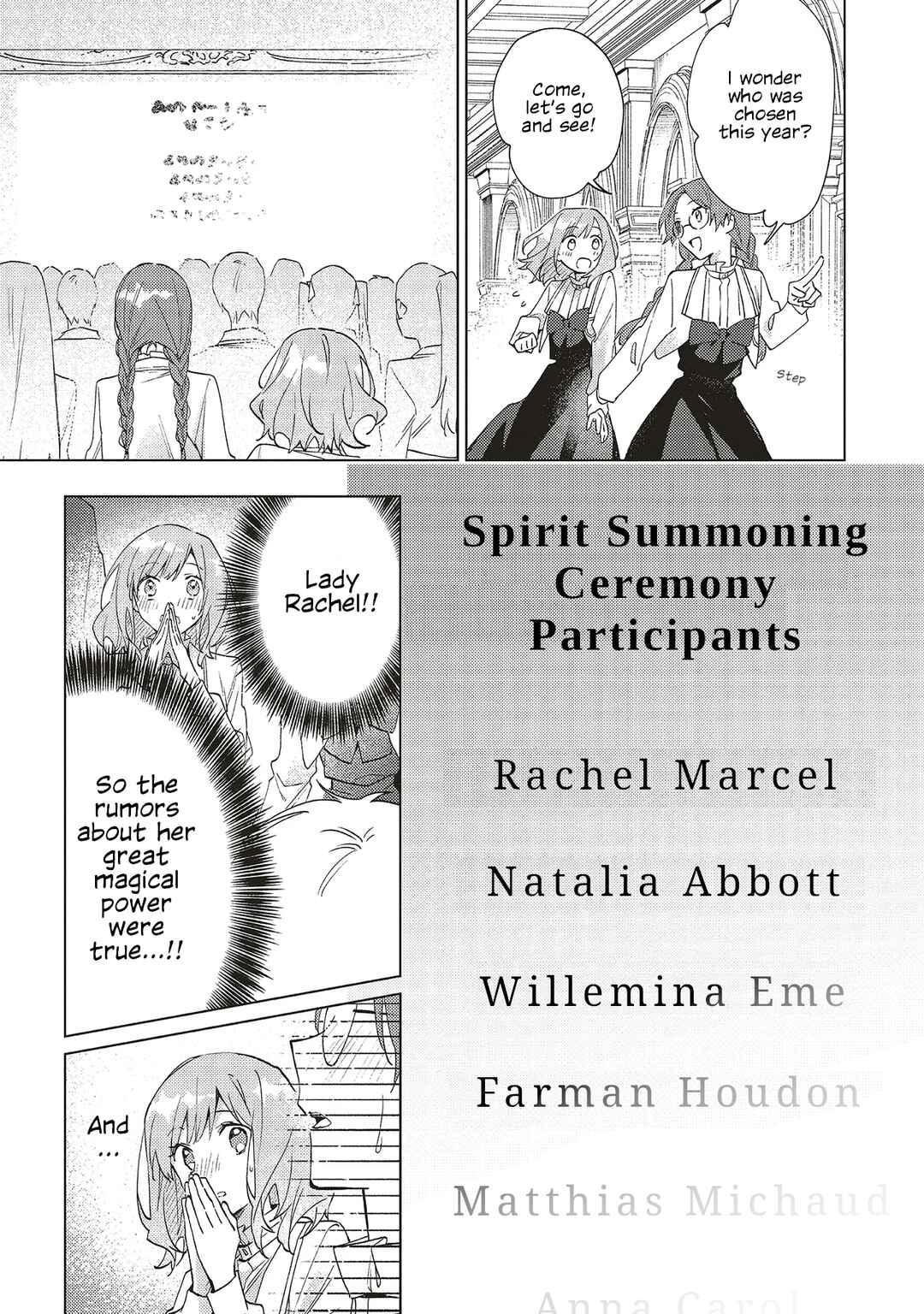 Page 23 Chapter 3 Gyakkou shita Akuyaku Reijou wa, Nazeka Maryoku wo Ushinatta node Shinsou no Reijou ni Narimasu: Seijo Anna no Monogatari