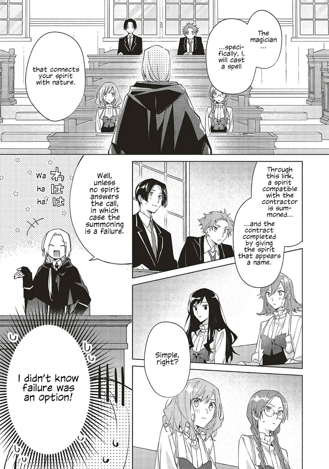 Page 9 Chapter 4 Gyakkou shita Akuyaku Reijou wa, Nazeka Maryoku wo Ushinatta node Shinsou no Reijou ni Narimasu: Seijo Anna no Monogatari