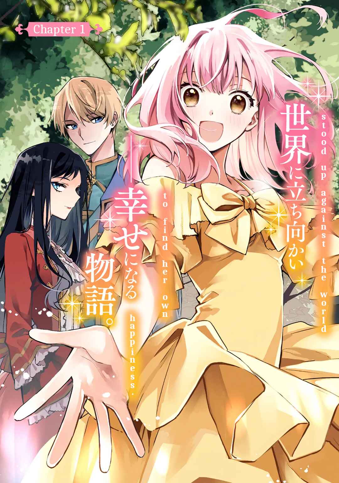 Page 5 Chapter 1 Gyakkou shita Akuyaku Reijou wa, Nazeka Maryoku wo Ushinatta node Shinsou no Reijou ni Narimasu: Seijo Anna no Monogatari