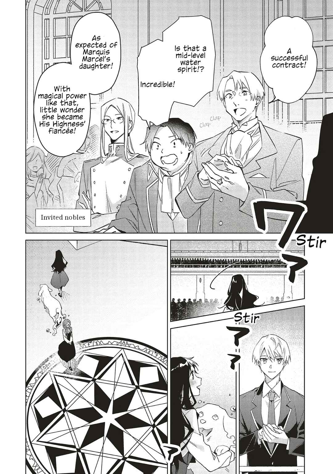 Page 2 Chapter 5 Gyakkou shita Akuyaku Reijou wa, Nazeka Maryoku wo Ushinatta node Shinsou no Reijou ni Narimasu: Seijo Anna no Monogatari