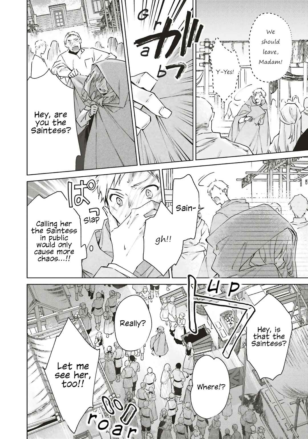Page 16 Chapter 7 Gyakkou shita Akuyaku Reijou wa, Nazeka Maryoku wo Ushinatta node Shinsou no Reijou ni Narimasu: Seijo Anna no Monogatari