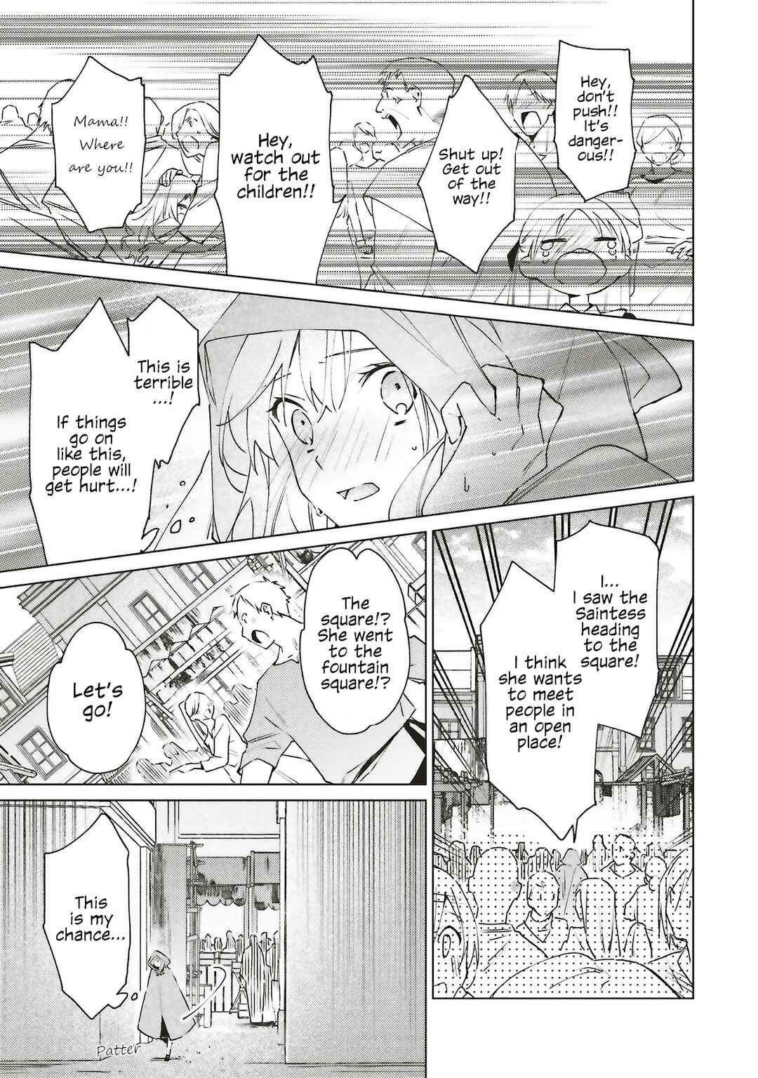Page 17 Chapter 7 Gyakkou shita Akuyaku Reijou wa, Nazeka Maryoku wo Ushinatta node Shinsou no Reijou ni Narimasu: Seijo Anna no Monogatari