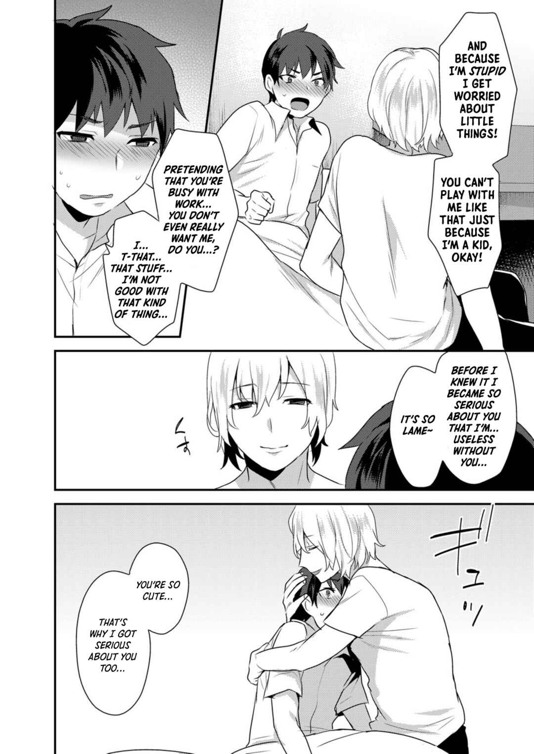 Page 15 Chapter 2 Dekkakute Mechakucha Eroi Onii-san