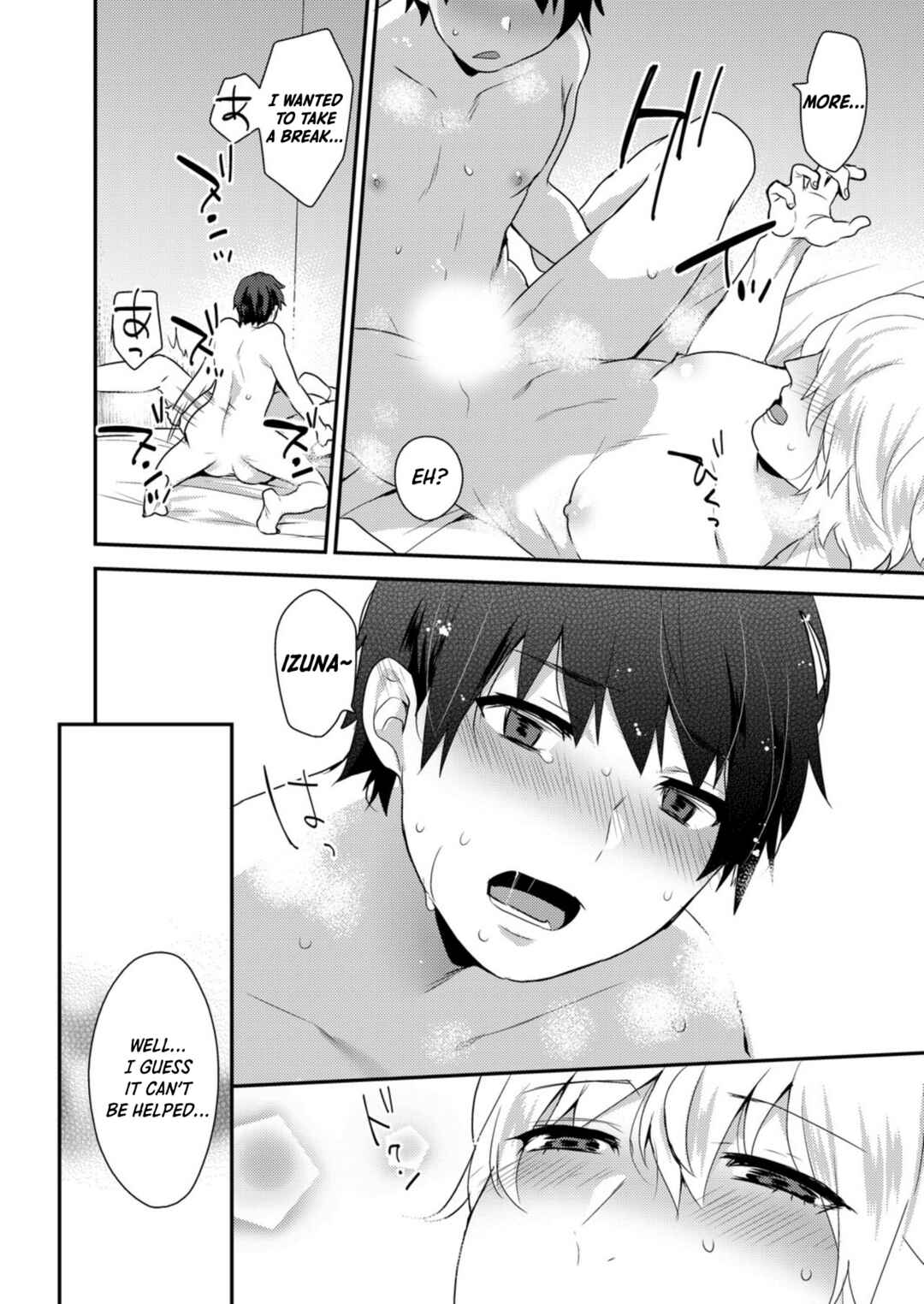 Page 23 Chapter 2 Dekkakute Mechakucha Eroi Onii-san