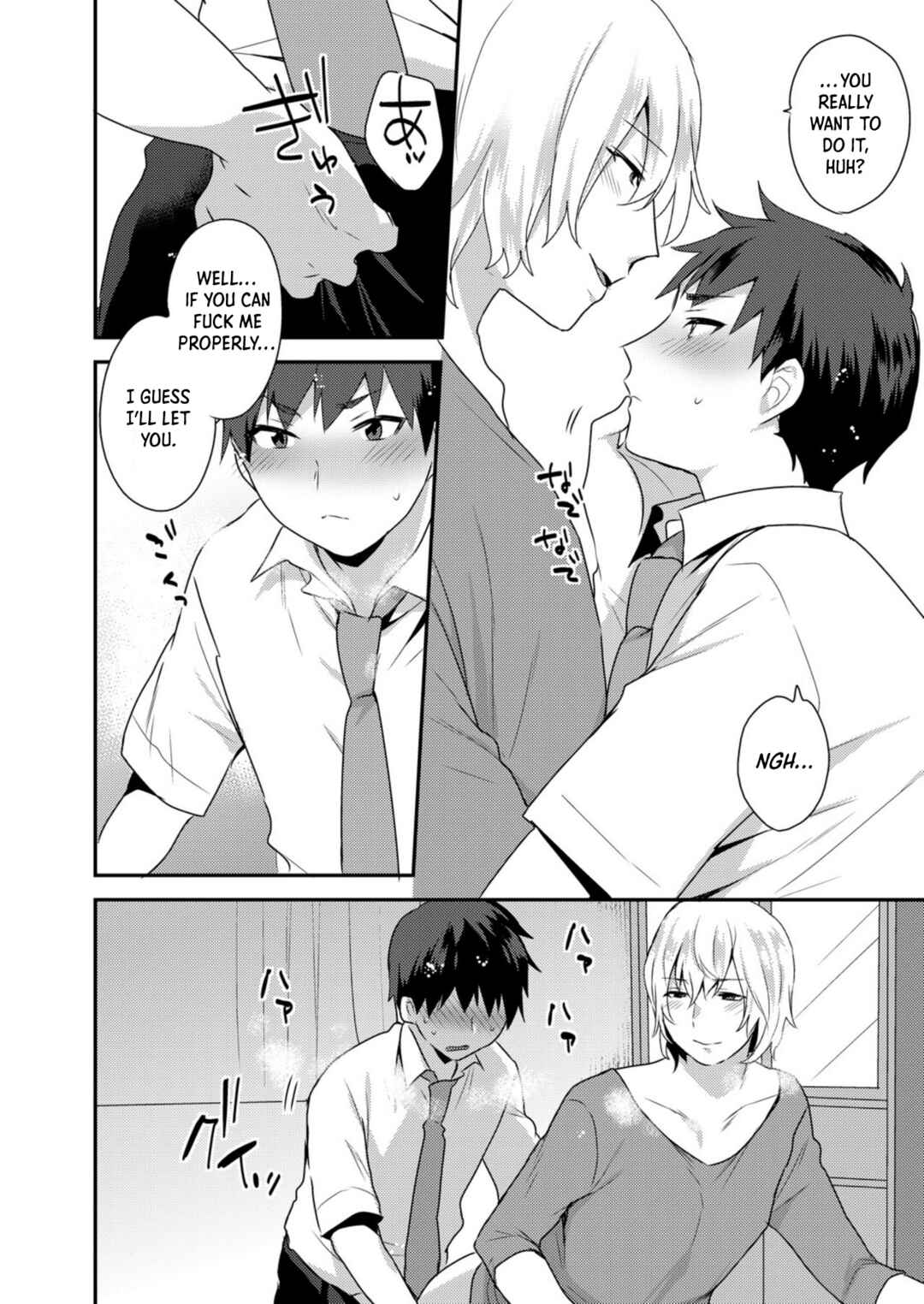 Page 3 Chapter 2 Dekkakute Mechakucha Eroi Onii-san